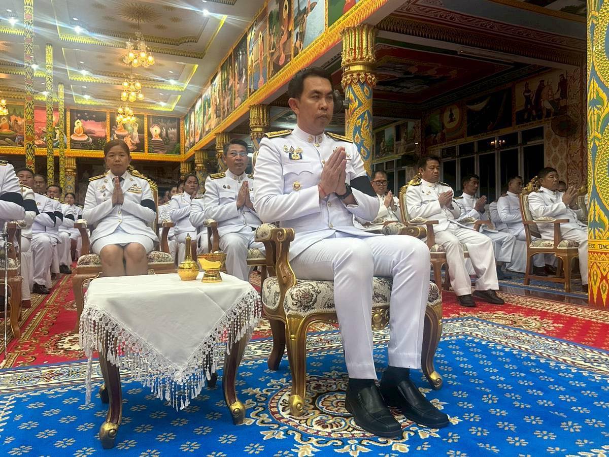 สพอ.ปากคาด: เข้าร่วมพิธีบำเพ็ญกุศลปัณรสมวาร ครบรอบ 15 วัน ถวายพระราชกุศล สมเด็จพระนางเจ้าสิริกิติ์ พระบรมราชินีนาถ พระบรมราชชนนีพันปีหลวง