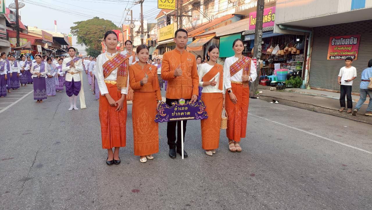 สพอ.ปากคาด: ร่วมกิจกรรมรำบวงสรวงงานวันสถาปนาจังหวัดบึงกาฬ ประจำปี 2569