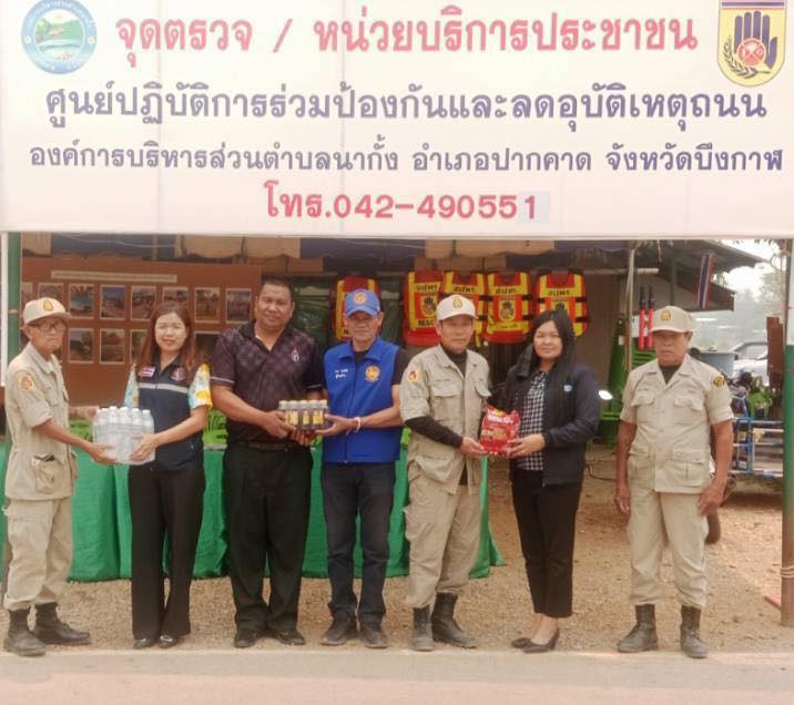 สพอ.ปากคาด: ตรวจเยี่ยมให้กำลังใจจุดตรวจบริการประชาชนช่วงเทศกาลสงกรานต์ 2569