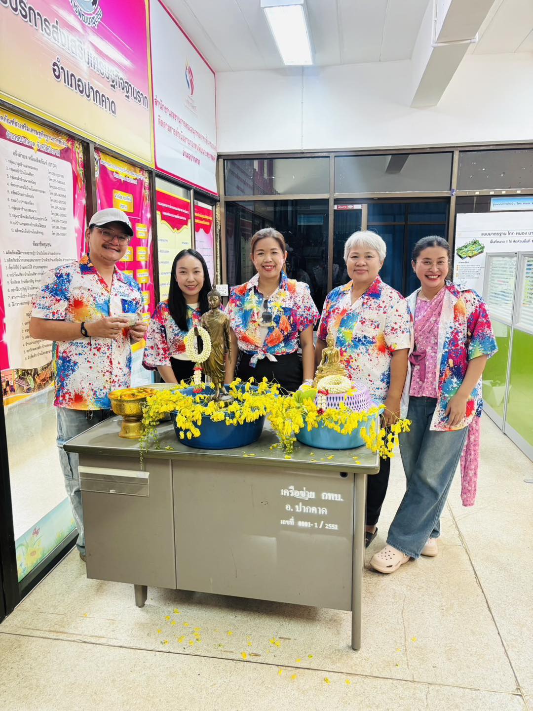  สพอ.ปากคาด : ร่วมสืบสานประเพณีสงกรานต์ รดน้ำดำหัวนายอำเภอ เนื่องในโอกาสเทศกาลสงกรานต์ ประจำปี 2569 