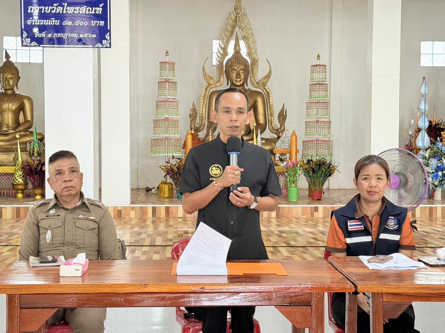 สพอ.ปากคาด : ประชุมเตรียมความพร้อมหมู่บ้านเข้าร่วมประกวดหมู่บ้านเศรษฐกิจพอเพียงต้นแบบ “อยู่เย็นเป็นสุข” ประจำปี 2569